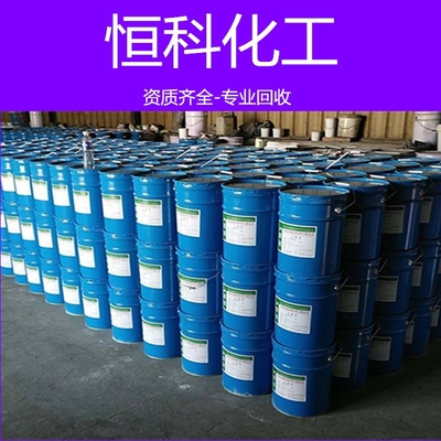 揚州專業化工原料回收服務 快速響應，三小時上門回收過期化工原料及產品